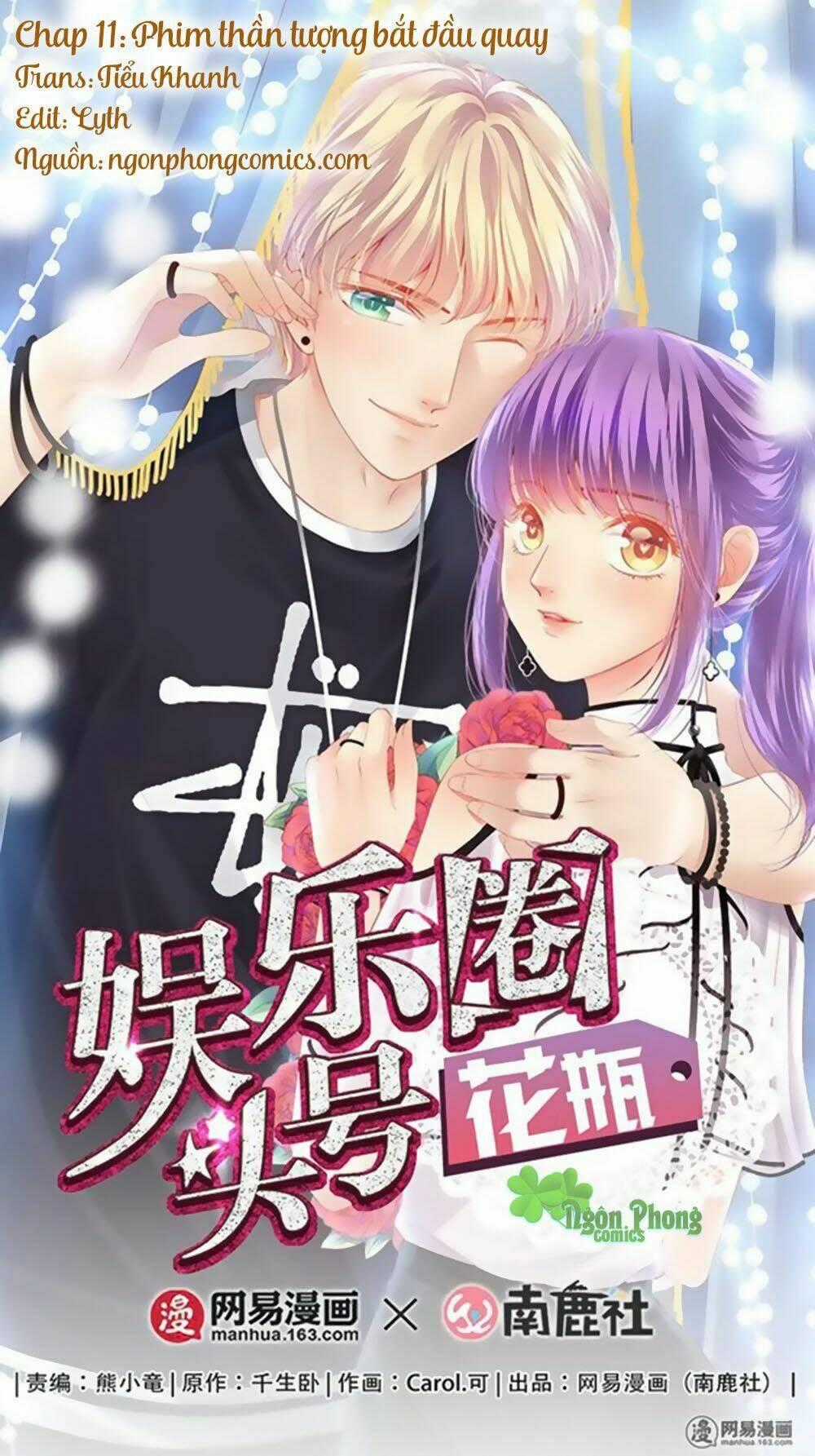 Bình Hoa Số Một Của Làng Giải Trí Chapter 11 trang 1