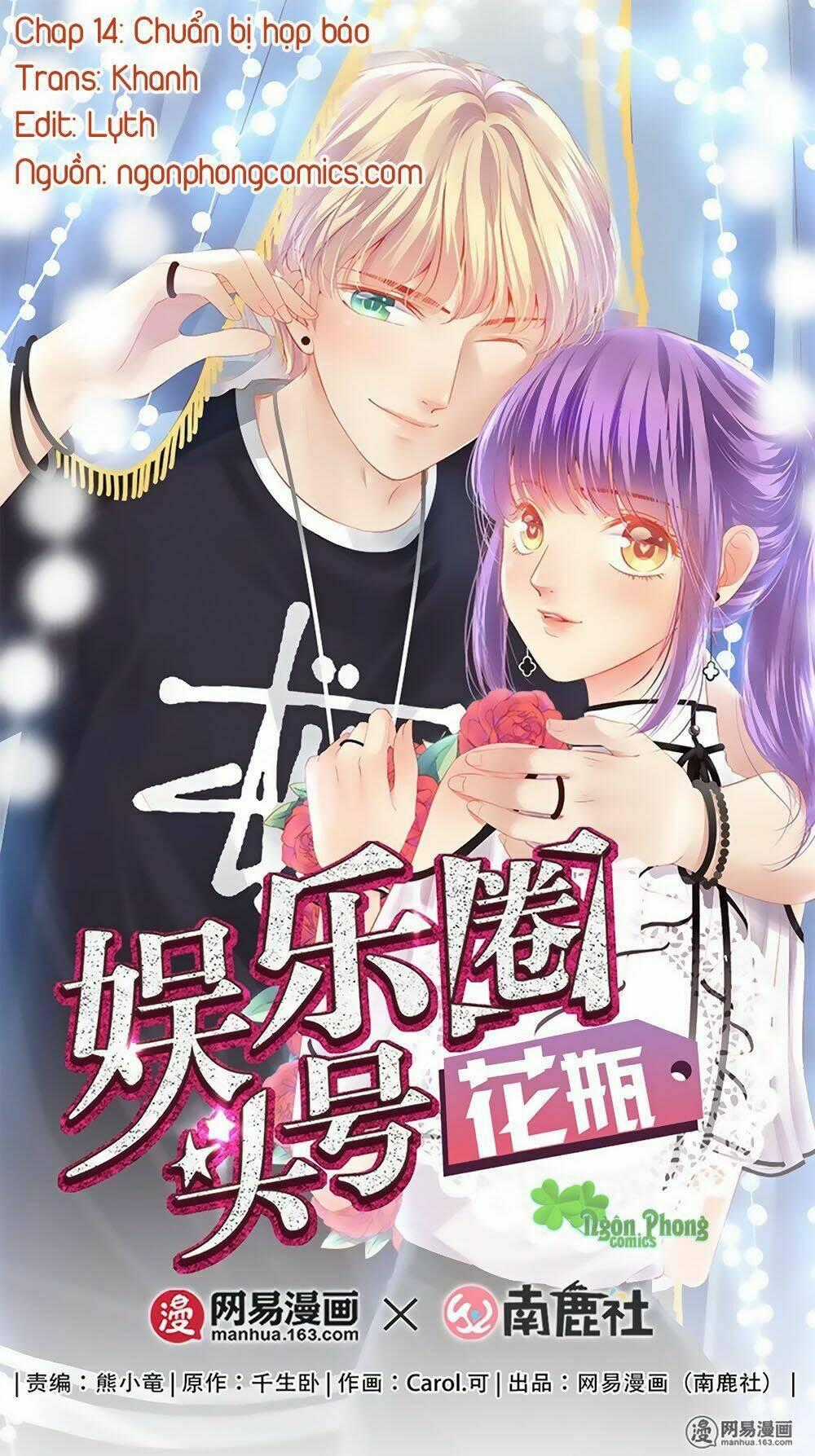 Bình Hoa Số Một Của Làng Giải Trí Chapter 14 trang 0