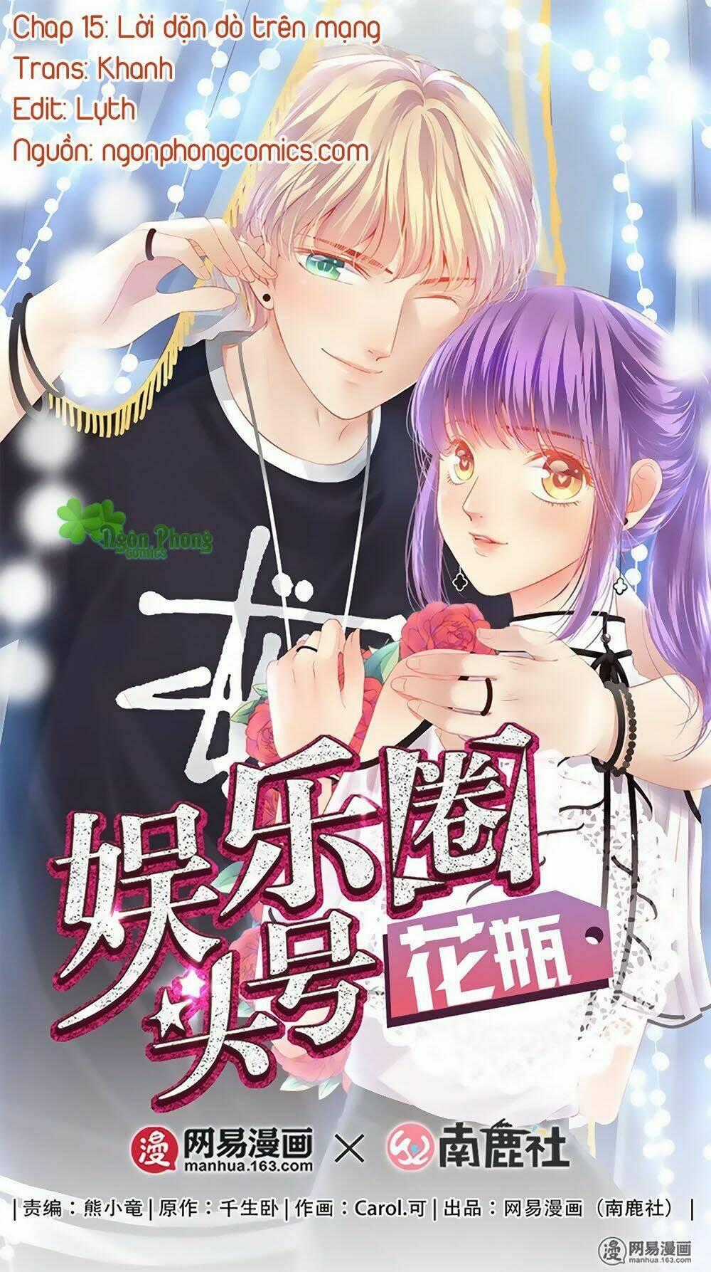 Bình Hoa Số Một Của Làng Giải Trí Chapter 15 trang 1