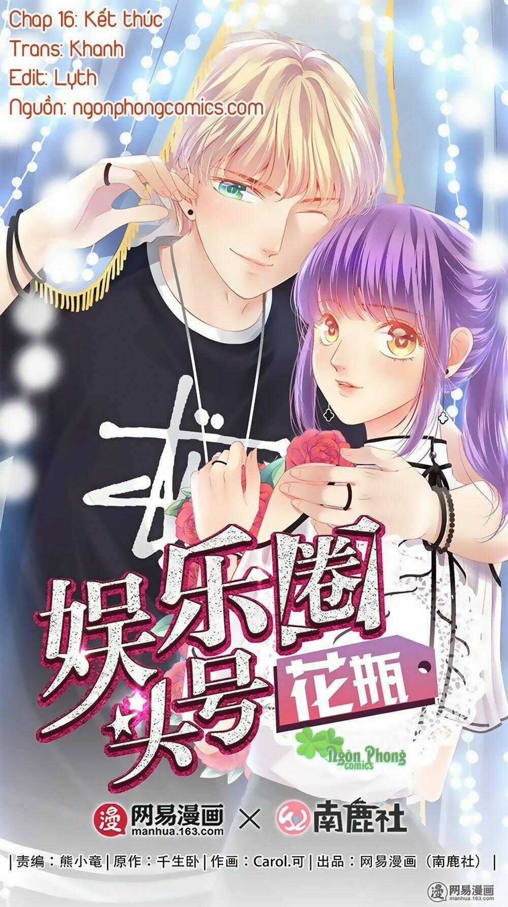 Bình Hoa Số Một Của Làng Giải Trí Chapter 16 trang 1