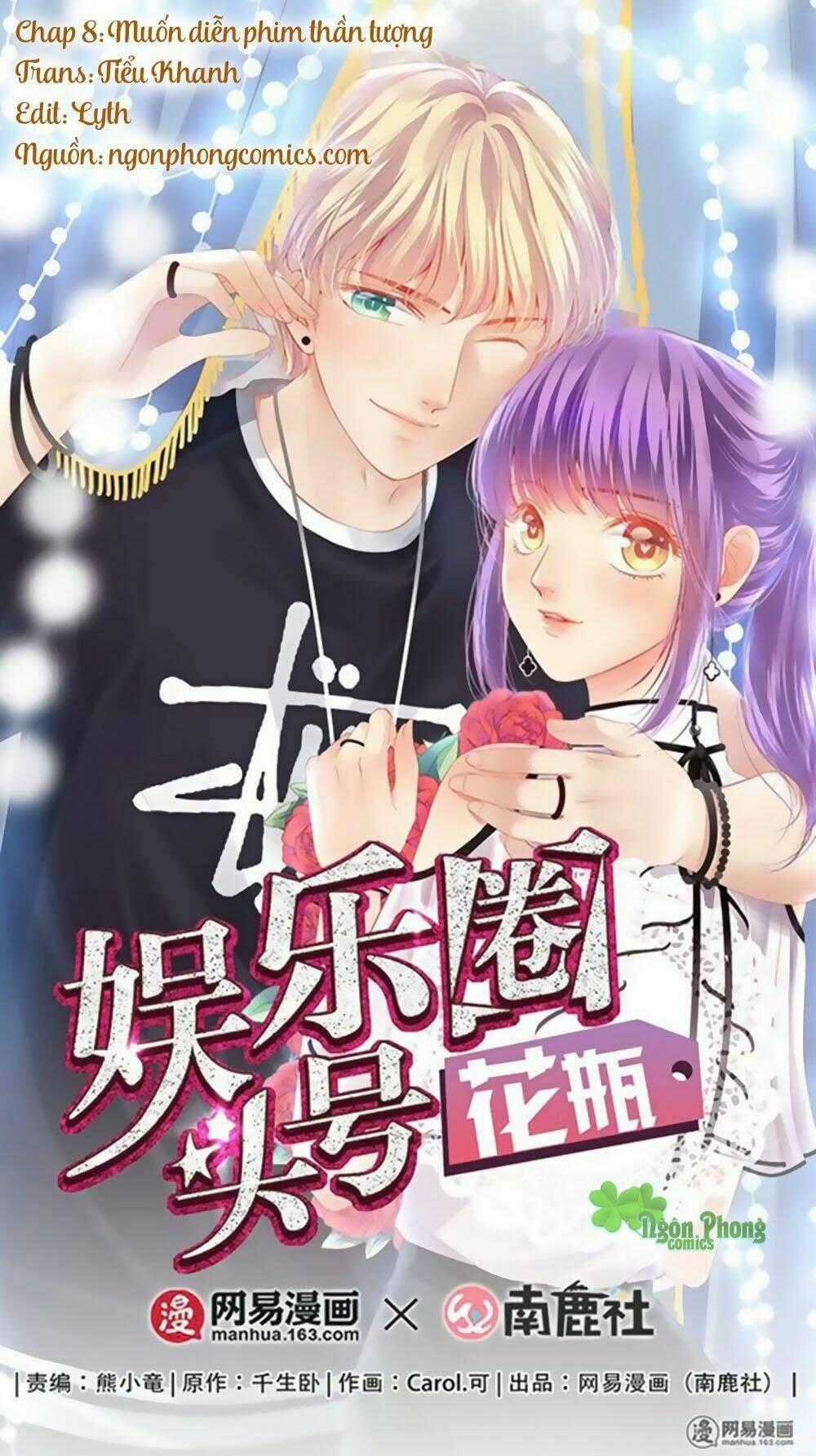 Bình Hoa Số Một Của Làng Giải Trí Chapter 8 trang 1