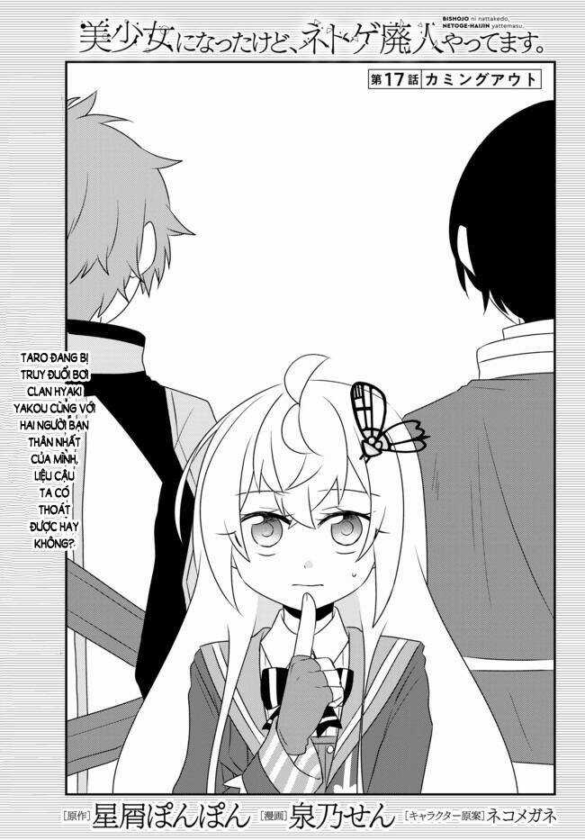 Bishoujo Ni Natta Kedo, Netoge Haijin Yattemasu Chapter 17 trang 0