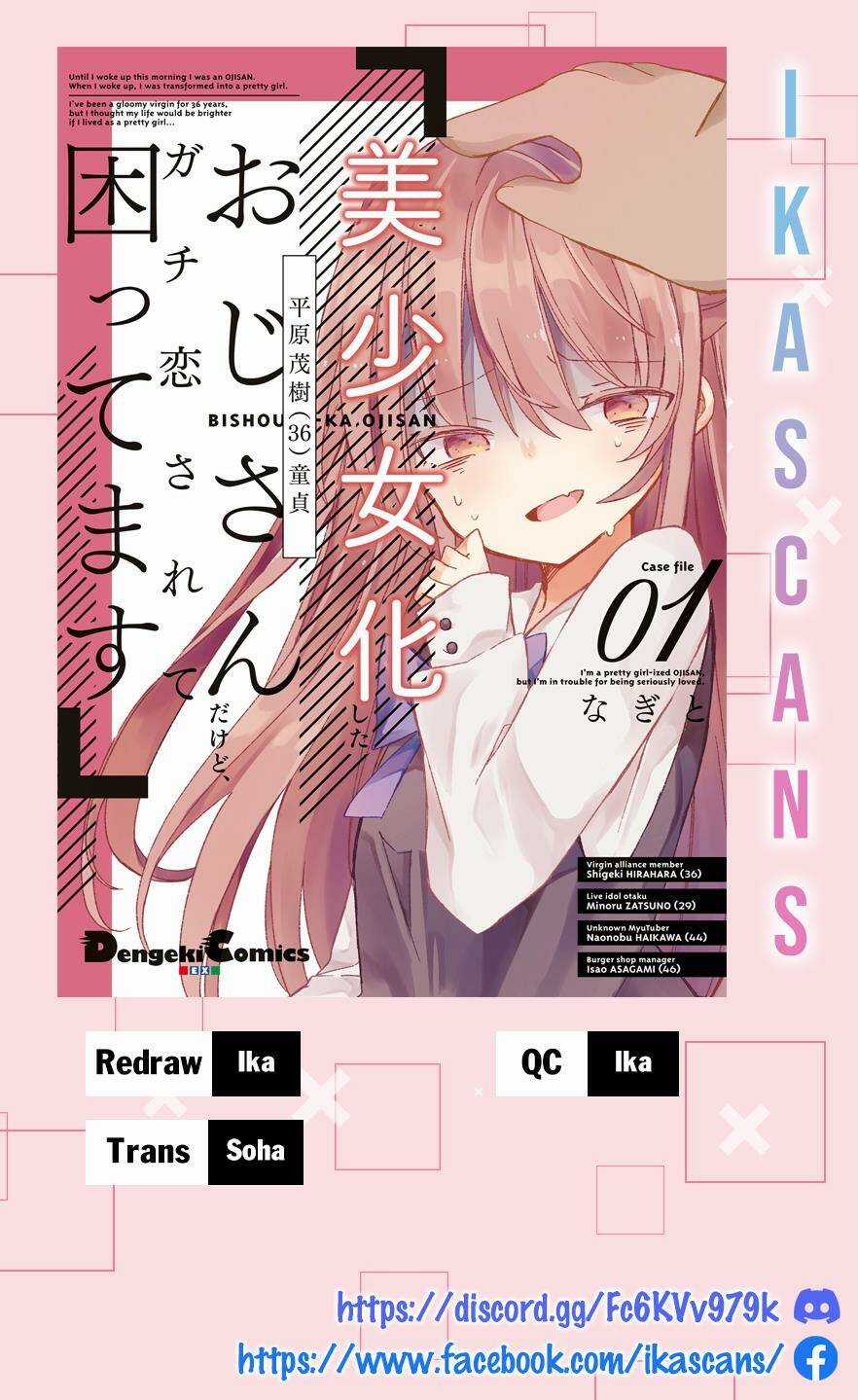 Bishoujokashita Oji-San Dakedo, Gachi Koi Sarete Komattemasu Chapter 3 trang 0