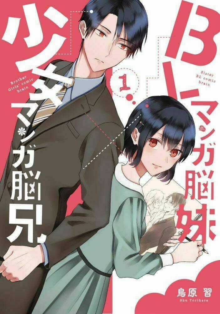 Bl Mangaka Imouto X Shoujo Mangaka Onii-Chan No Hanashi Chapter 1 trang 0