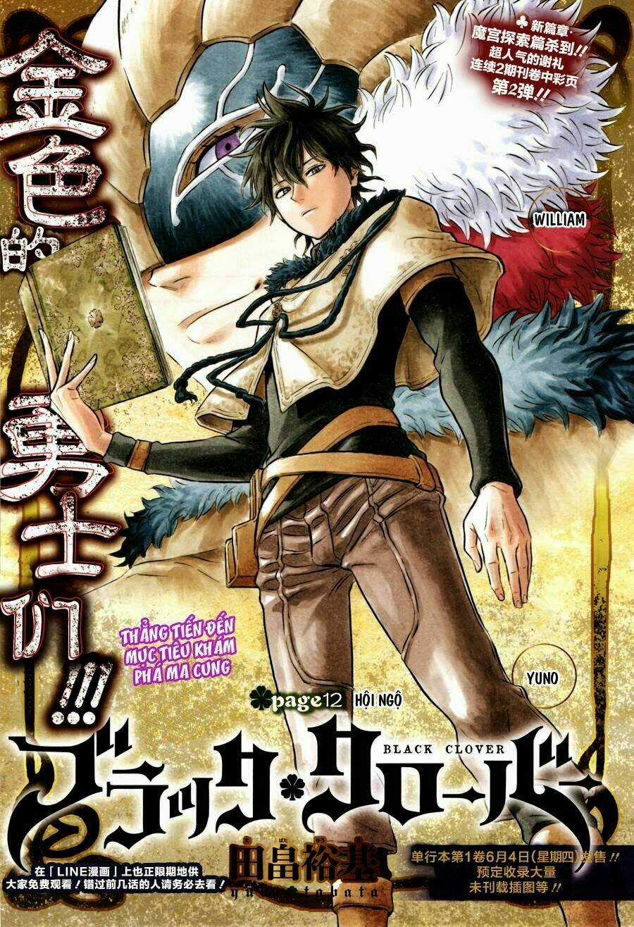 Black Clover - Pháp Sư Không Phép Thuật Chapter 12 trang 0