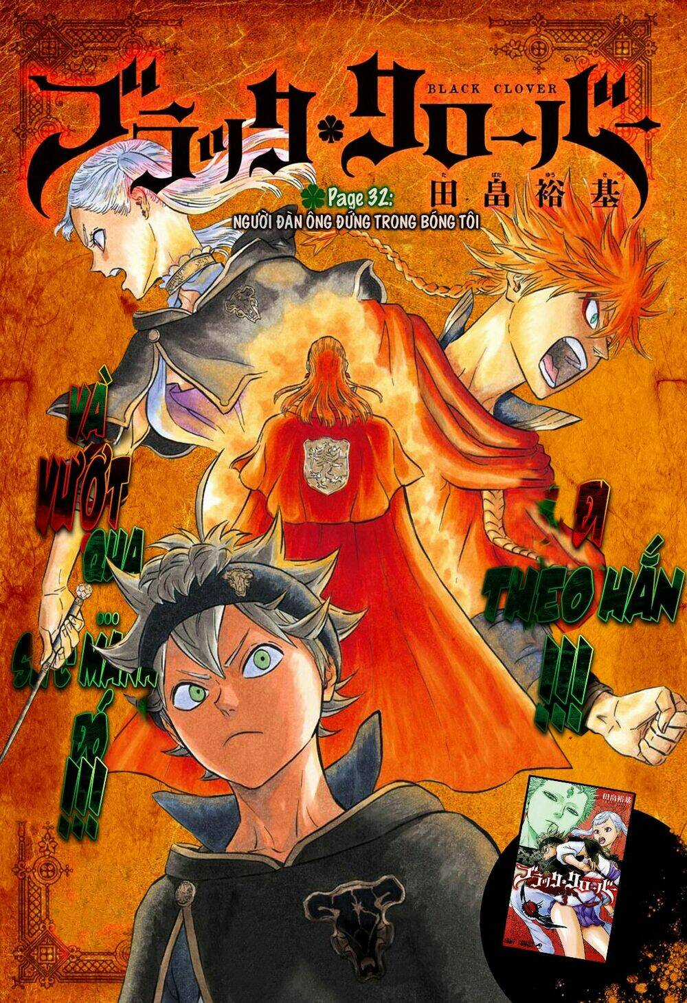 Black Clover - Pháp Sư Không Phép Thuật Chapter 32 trang 0