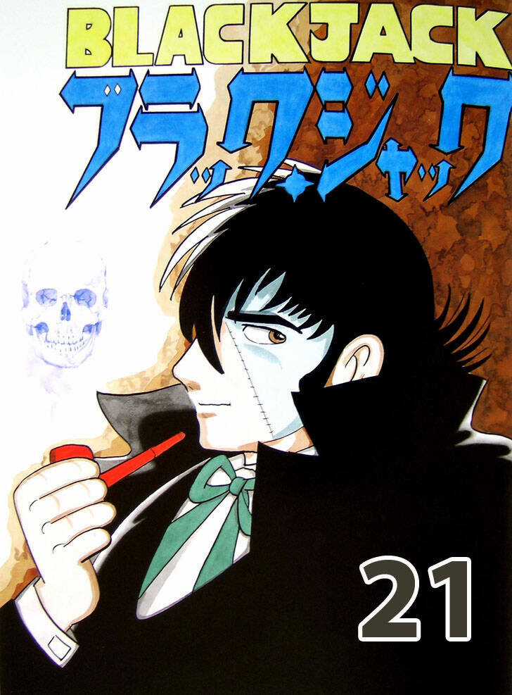 Black Jack Chapter 203 trang 1