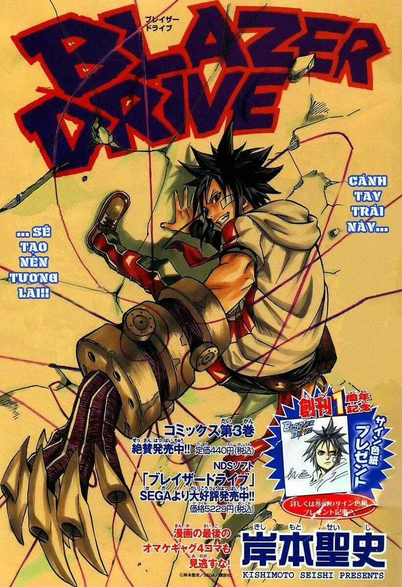 Blazer Drive Chapter 13 trang 1