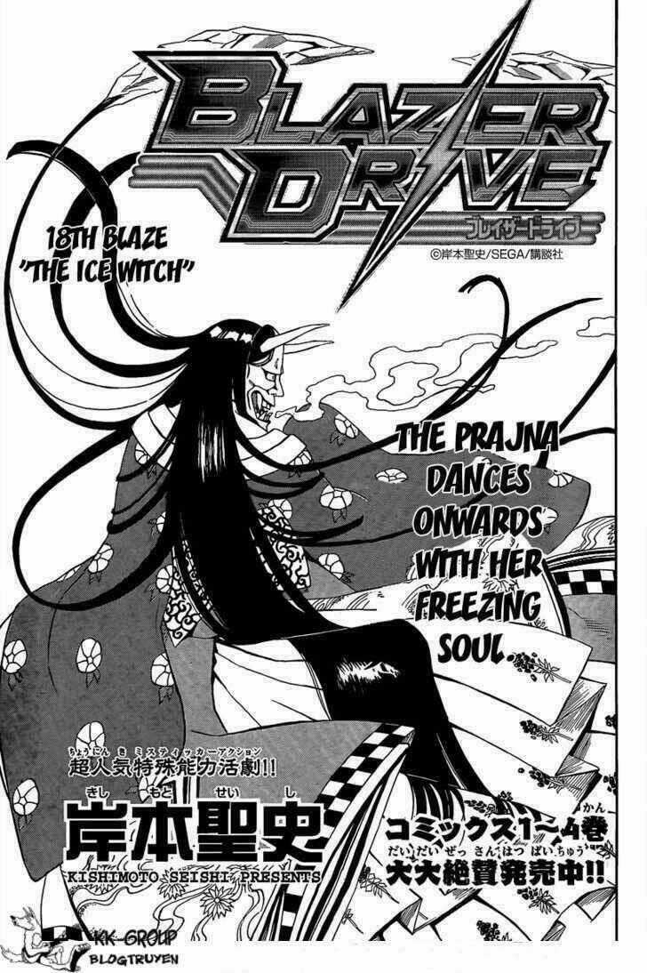 Blazer Drive Chapter 18 trang 0