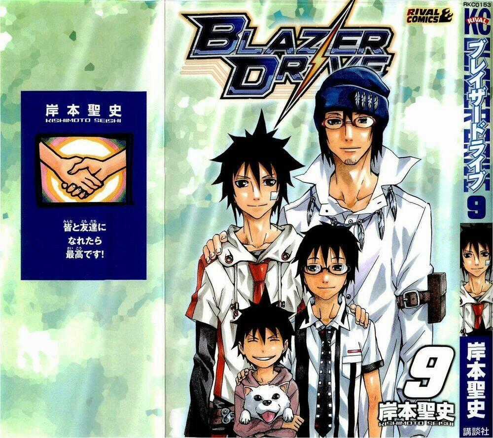 Blazer Drive Chapter 31.1 trang 1