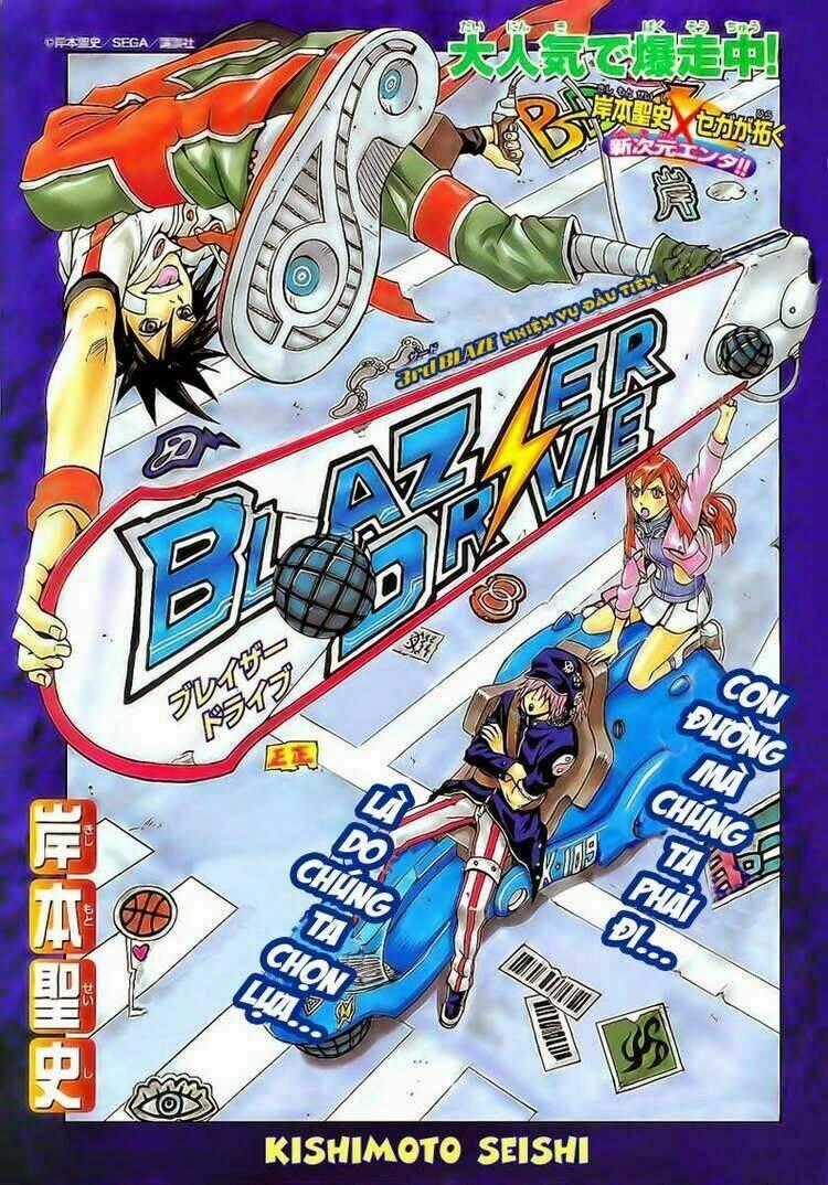 Blazer Driver Chapter 3 trang 0