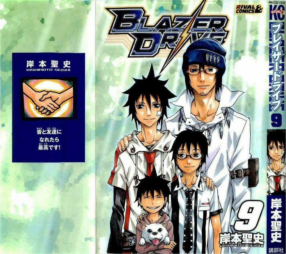 Blazer Driver Chapter 31.1 trang 1