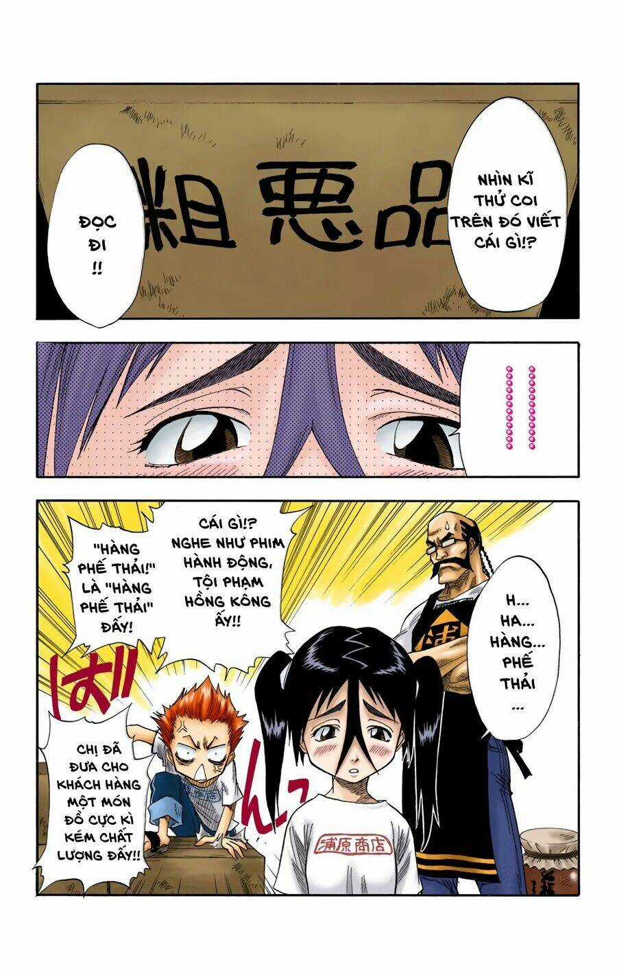 Bleach (Full Color) Chapter 14 trang 0