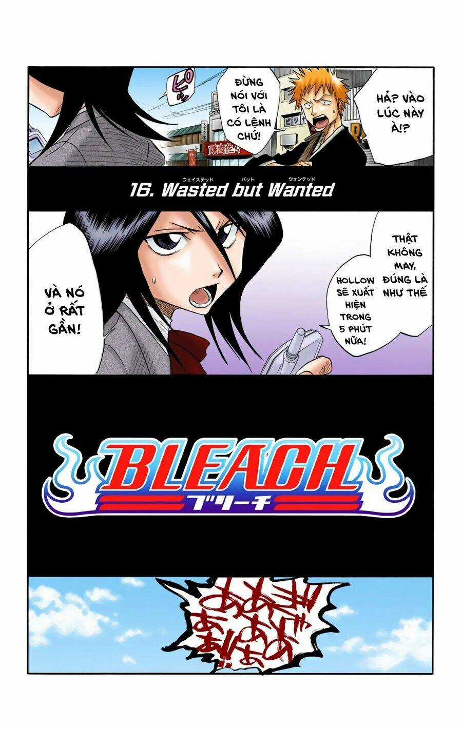 Bleach (Full Color) Chapter 16 trang 1