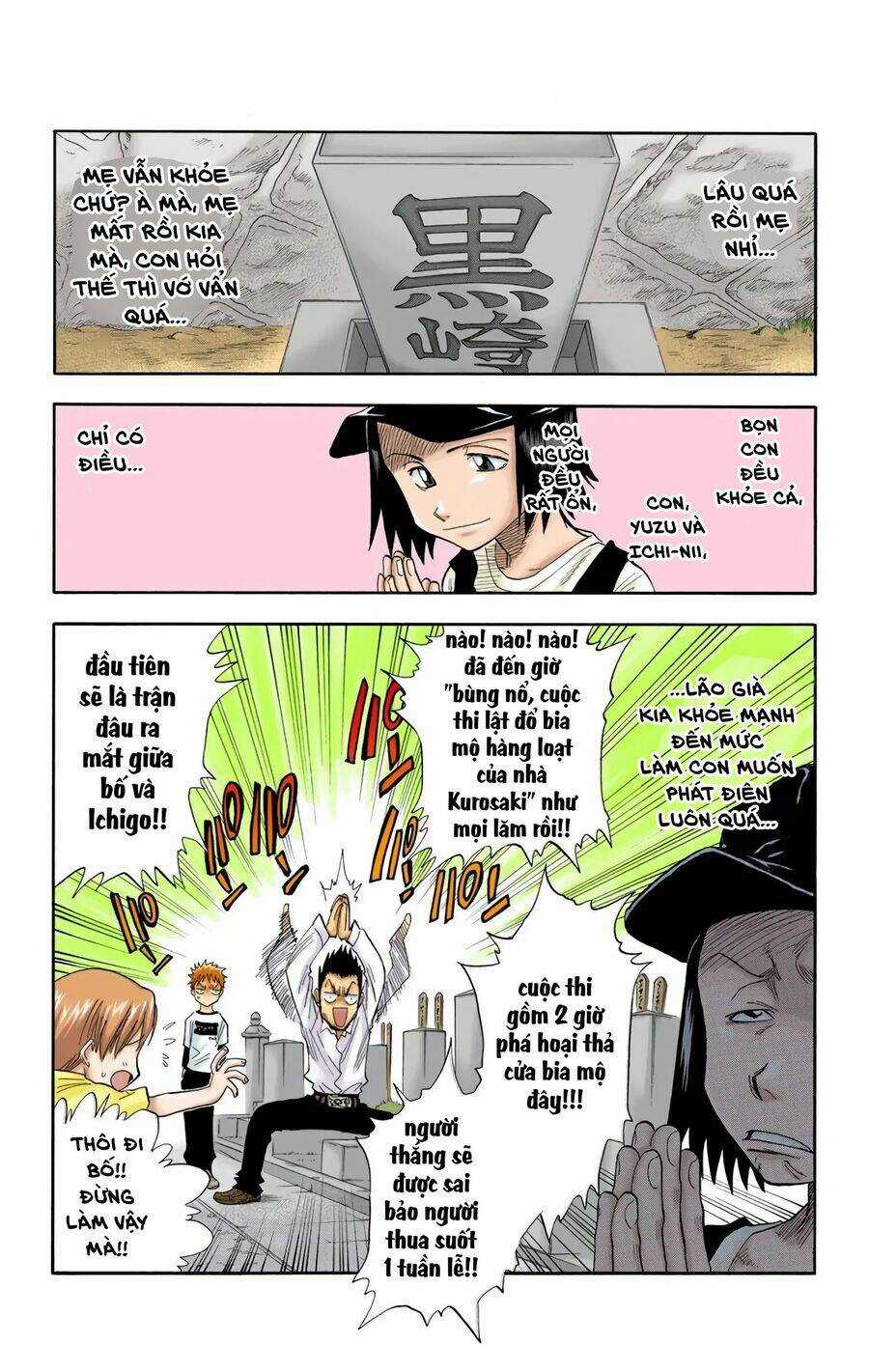 Bleach (Full Color) Chapter 19 trang 0