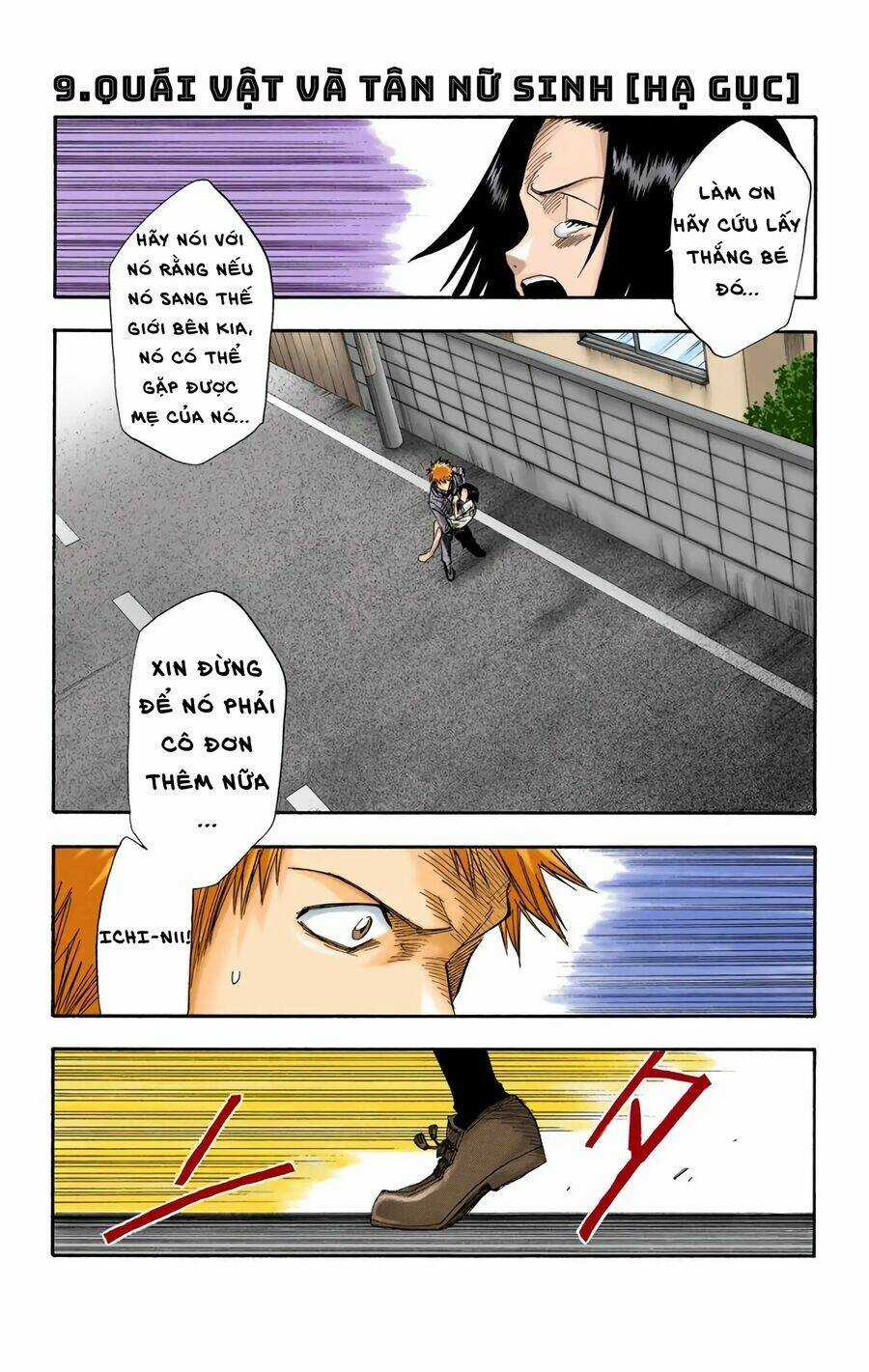 Bleach (Full Color) Chapter 9 trang 0