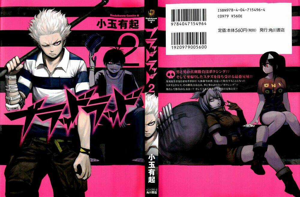 Blood Lad Chapter 6 trang 1