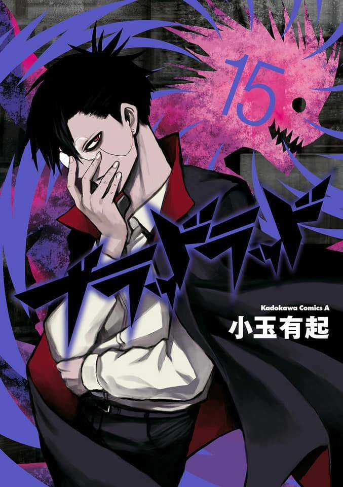 Blood Lad Chapter 71 trang 0