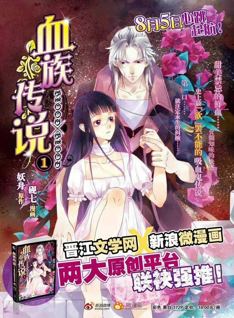 Bloodxblood - Huyết Tộc Truyền Thuyết Chapter 18 trang 0