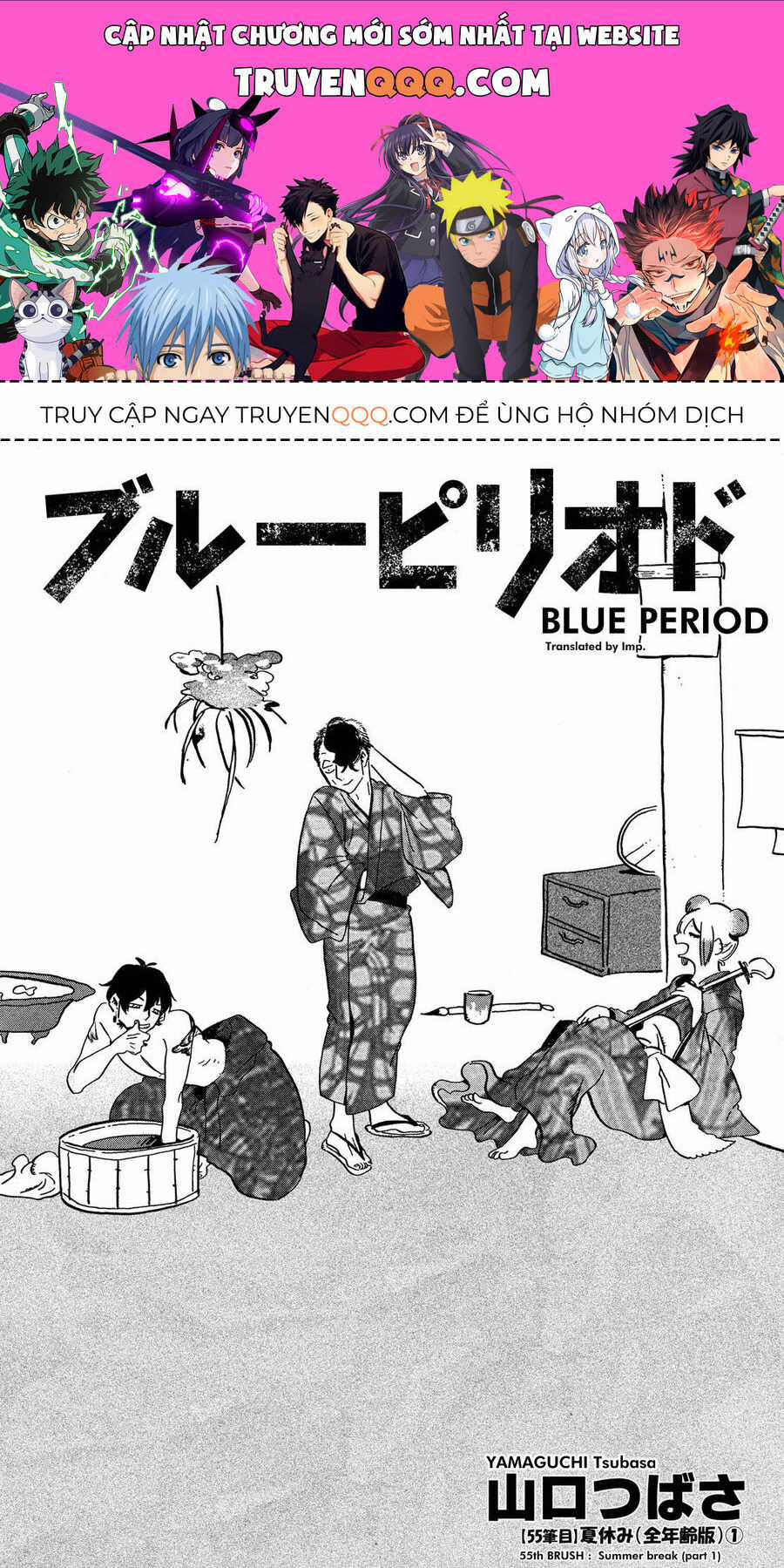 Blue Period. Chapter 55 trang 0