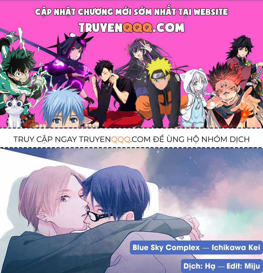 Blue Sky Complex Chapter 36.5 trang 0