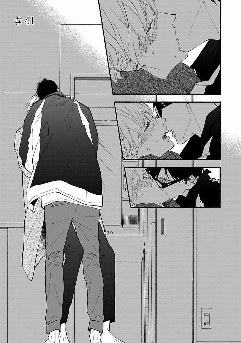 Blue Sky Complex Chapter 41 trang 1