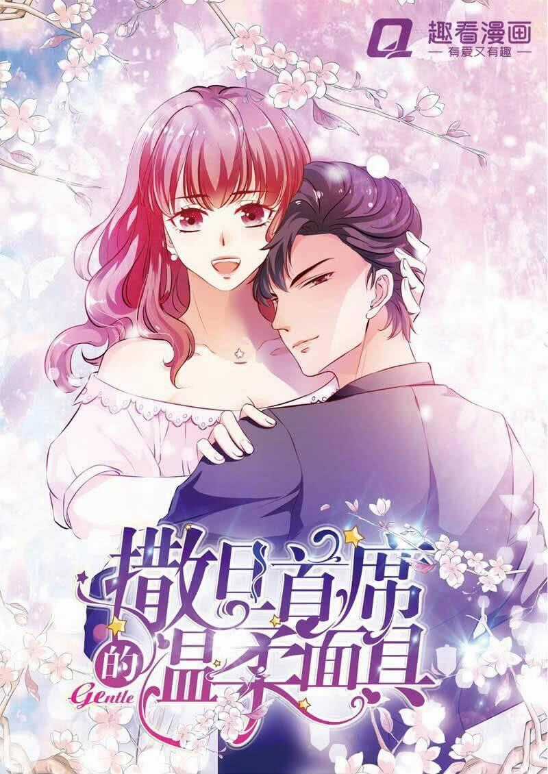 Bộ mặt ôn nhu giả dối của ác ma thủ tịch Chapter 10 trang 1