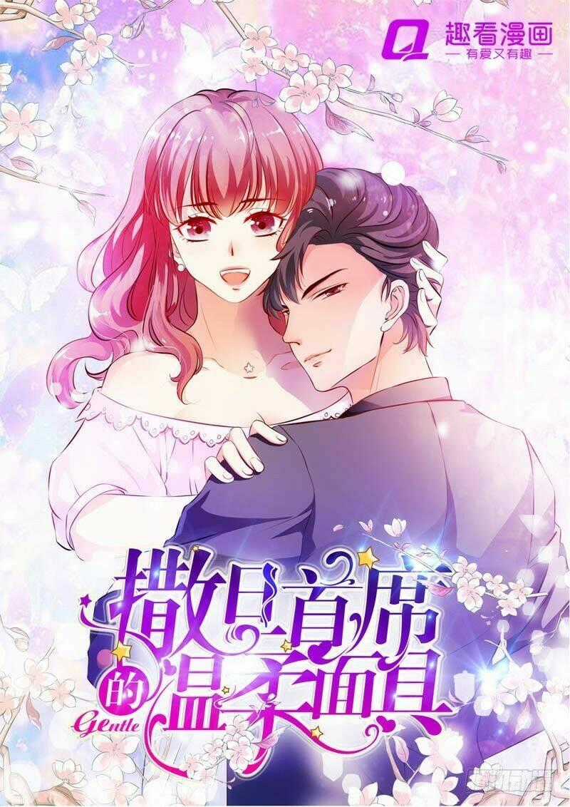 Bộ mặt ôn nhu giả dối của ác ma thủ tịch Chapter 15 trang 1