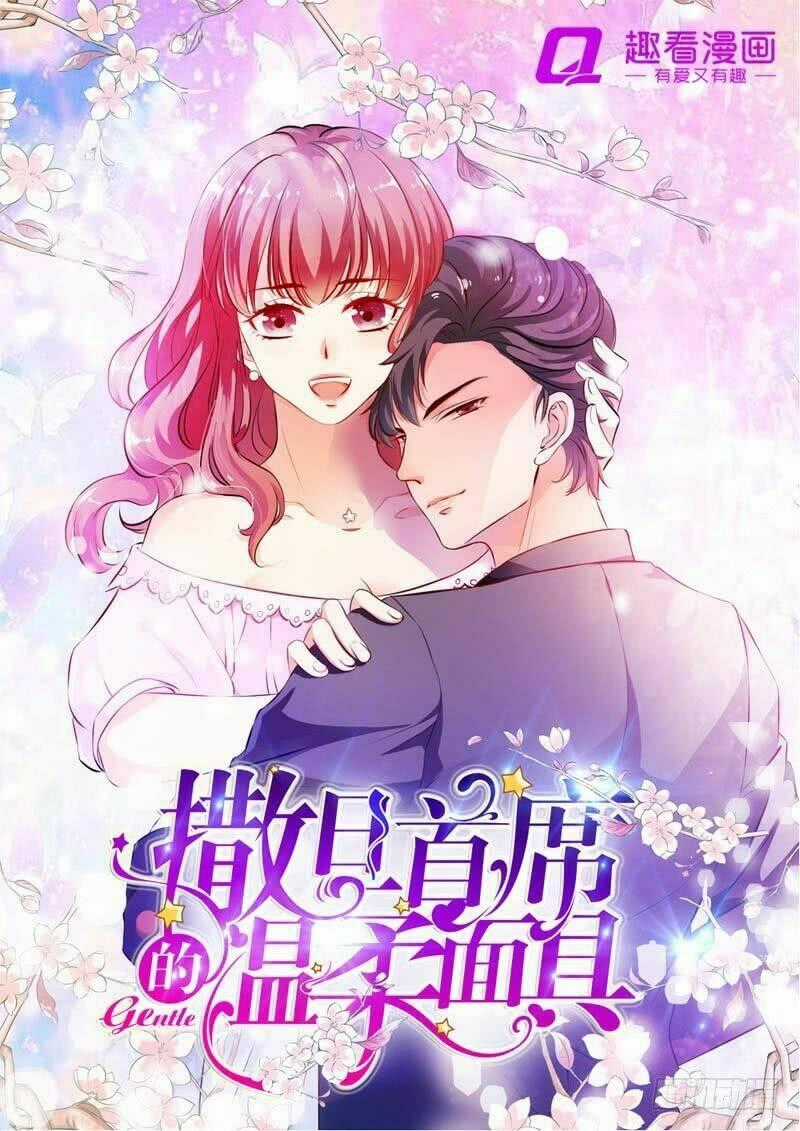 Bộ mặt ôn nhu giả dối của ác ma thủ tịch Chapter 16 trang 0