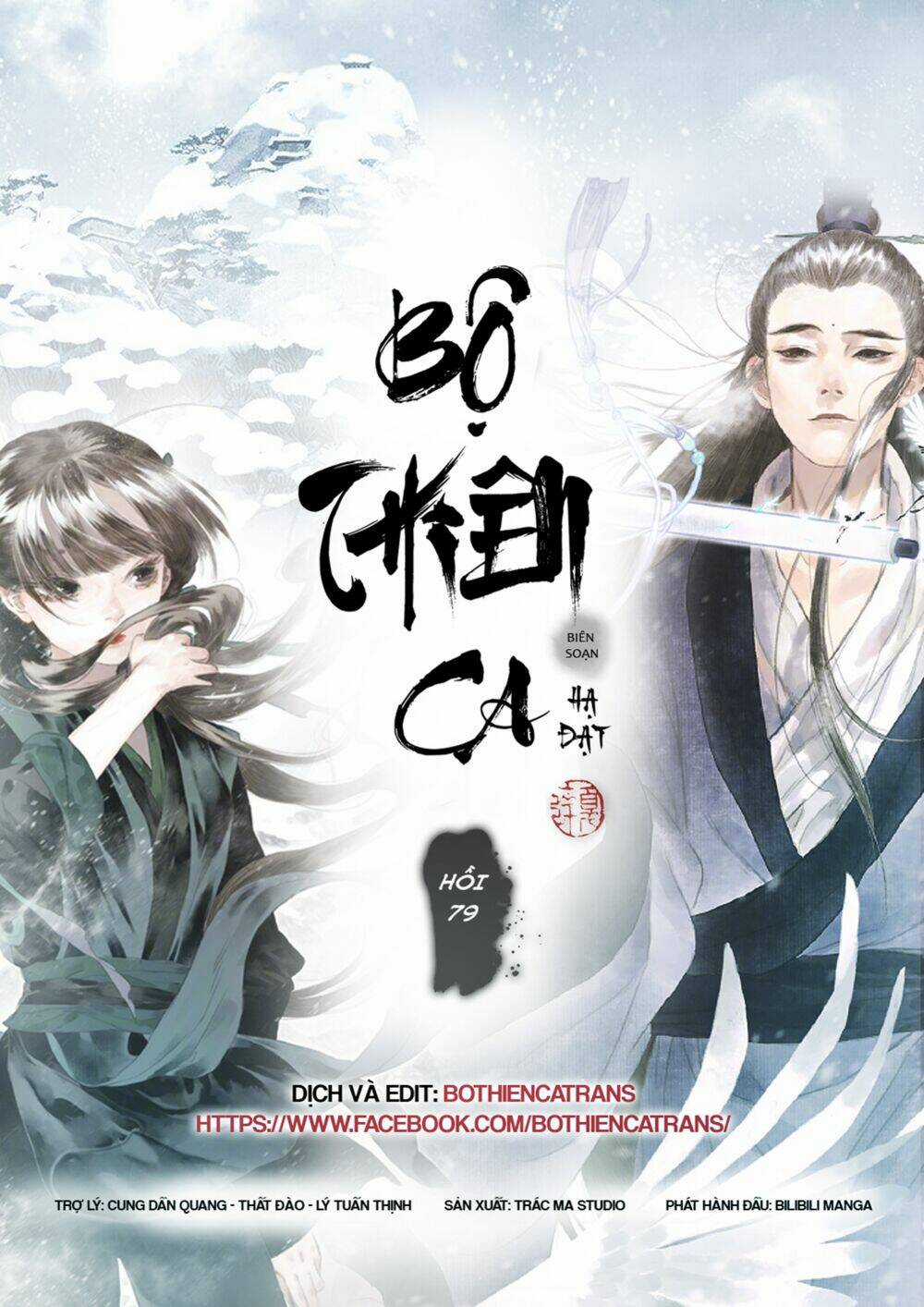 Bộ Thiên Ca Chapter 79 trang 0