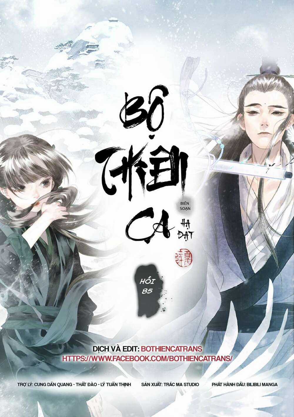 Bộ Thiên Ca Chapter 85 trang 0