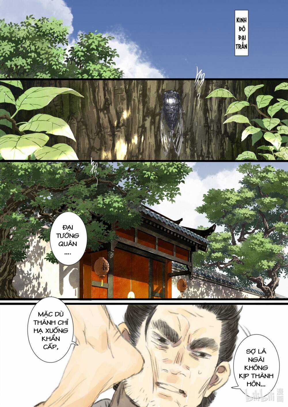 Bộ Thiên Ca Chapter 90 trang 1