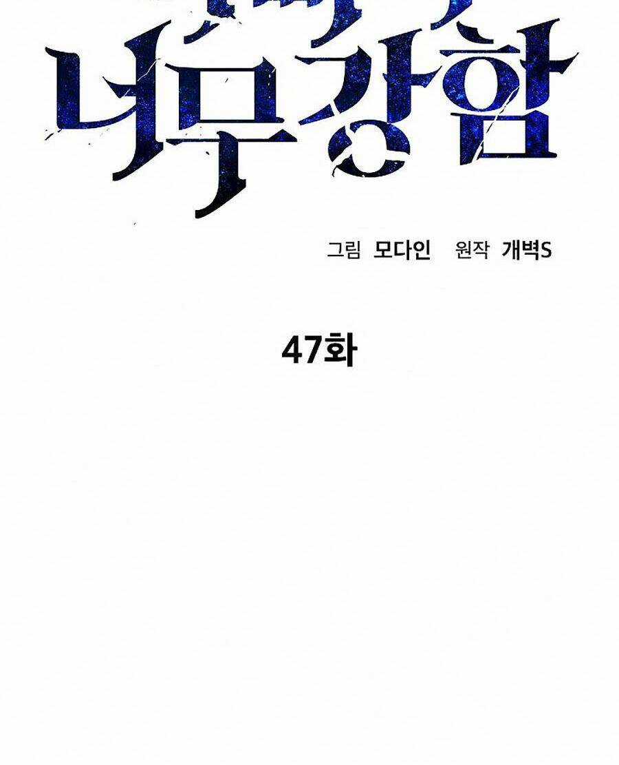 Bố Tôi Quá Mạnh Chapter 47 trang 1