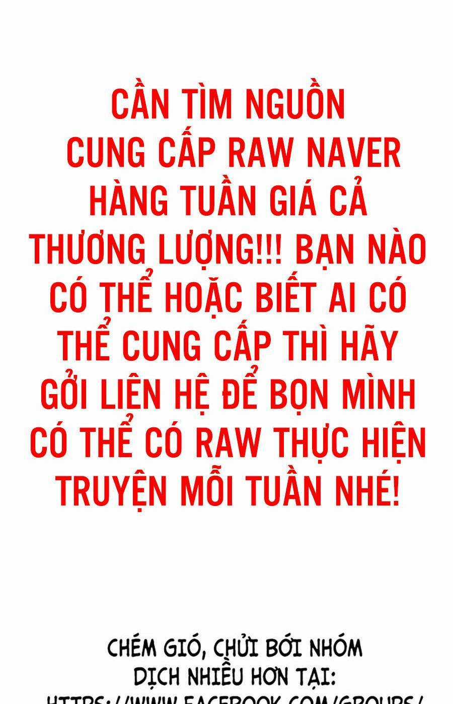 Bố Tôi Quá Mạnh Chapter 79 trang 0