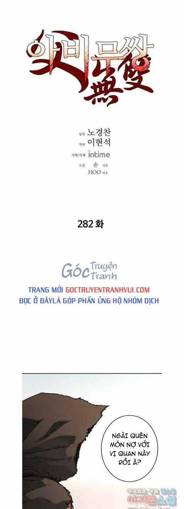 Bố Vô Song Chapter 282 trang 0