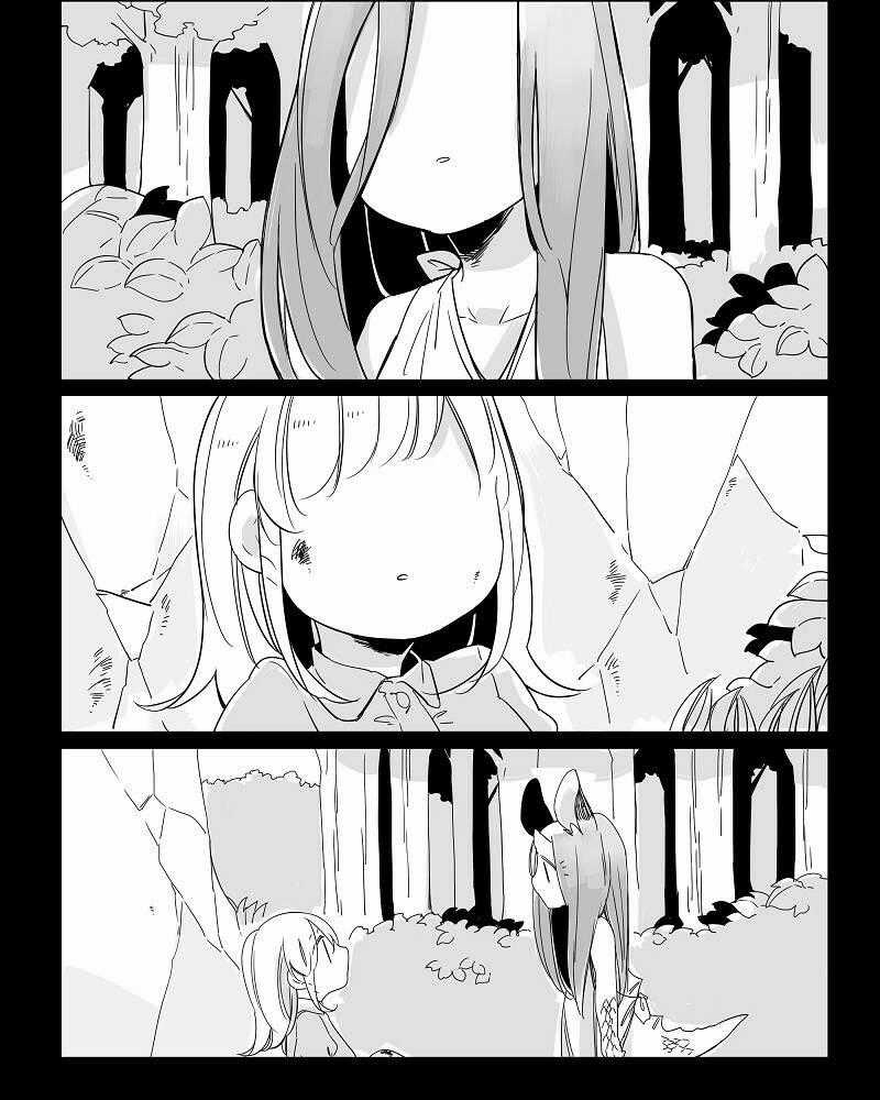 Bocchi Kaibutsu To Moumoku Shoujo Chapter 20 trang 0