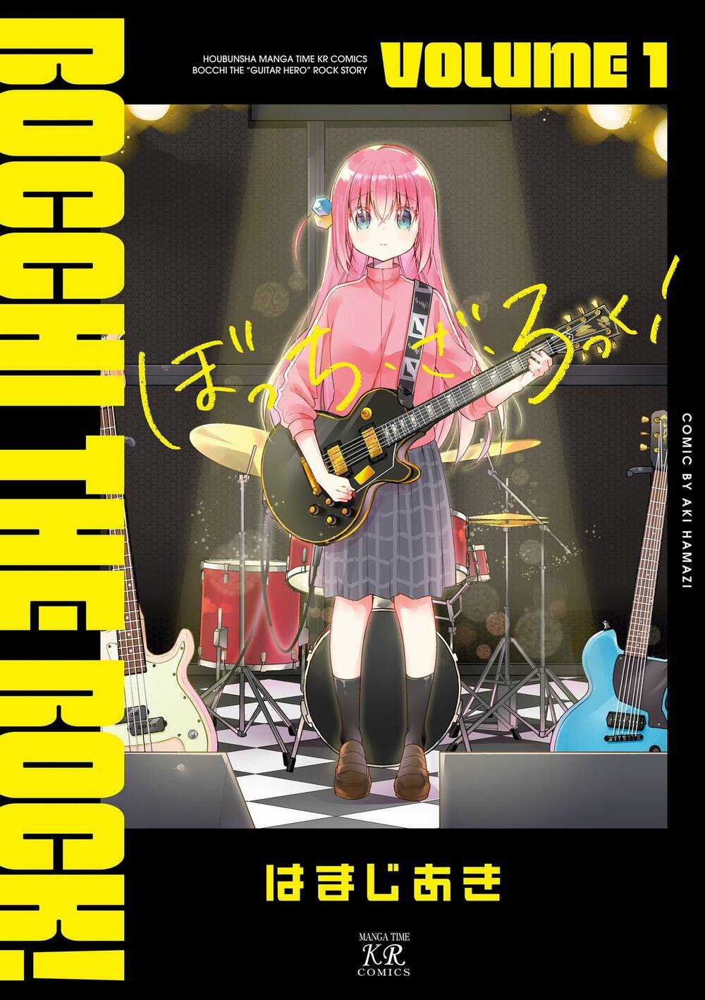 Bocchi The Rock! Chapter 0 trang 0