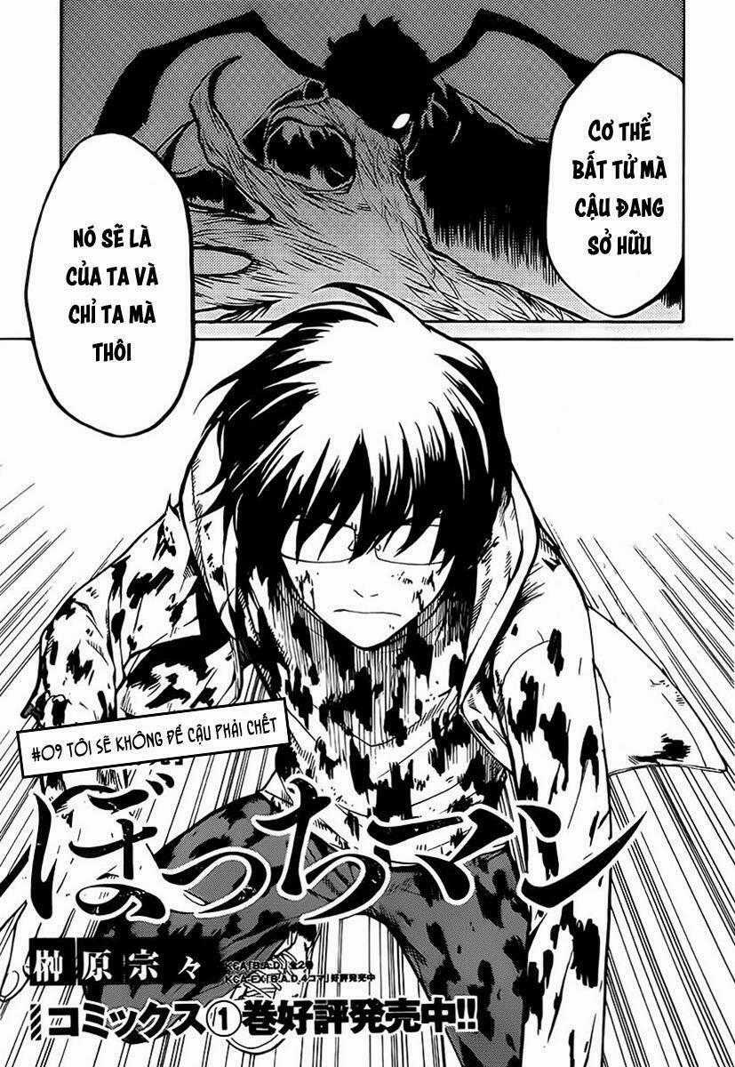 Bocchiman Chapter 9 trang 1