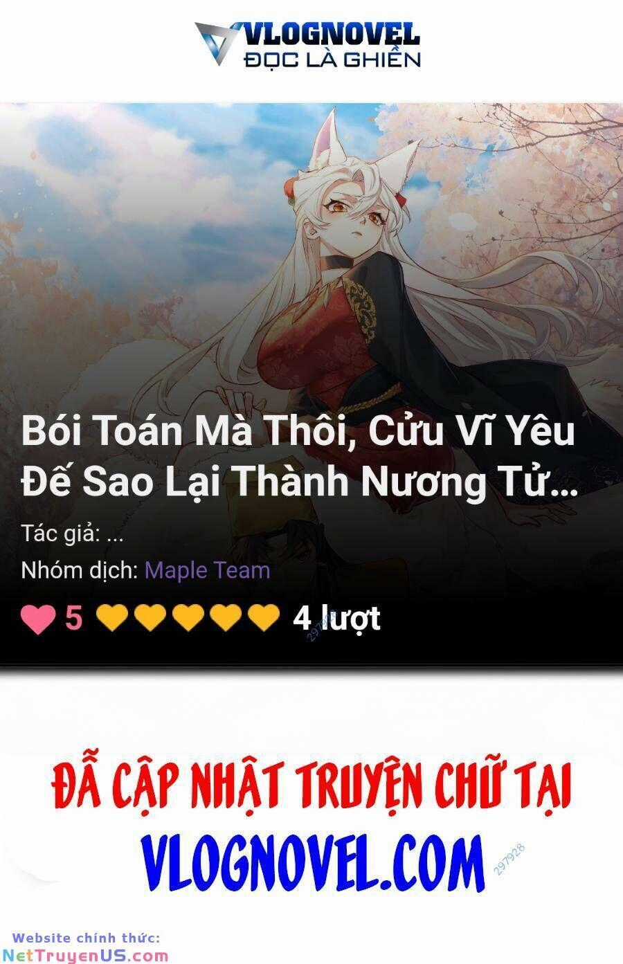 Bói Toán Mà Thôi, Cửu Vĩ Yêu Đế Sao Lại Thành Nương Tử Ta?! Món quà ý nghĩa nhất cho người thân yêu Chapter 32 trang 0