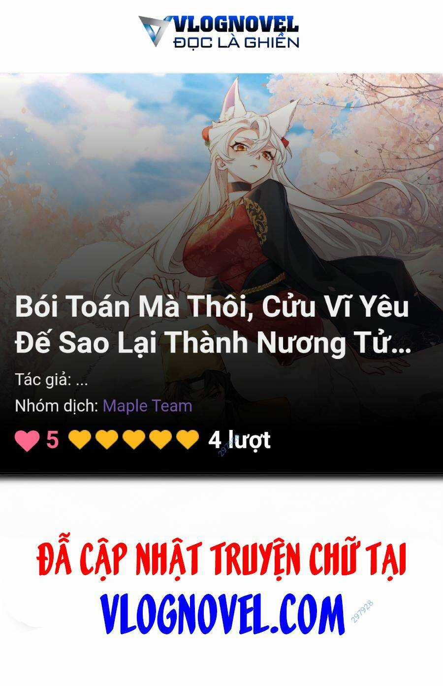 Bói Toán Mà Thôi, Cửu Vĩ Yêu Đế Sao Lại Thành Nương Tử Ta?! Chapter 32 trang 0