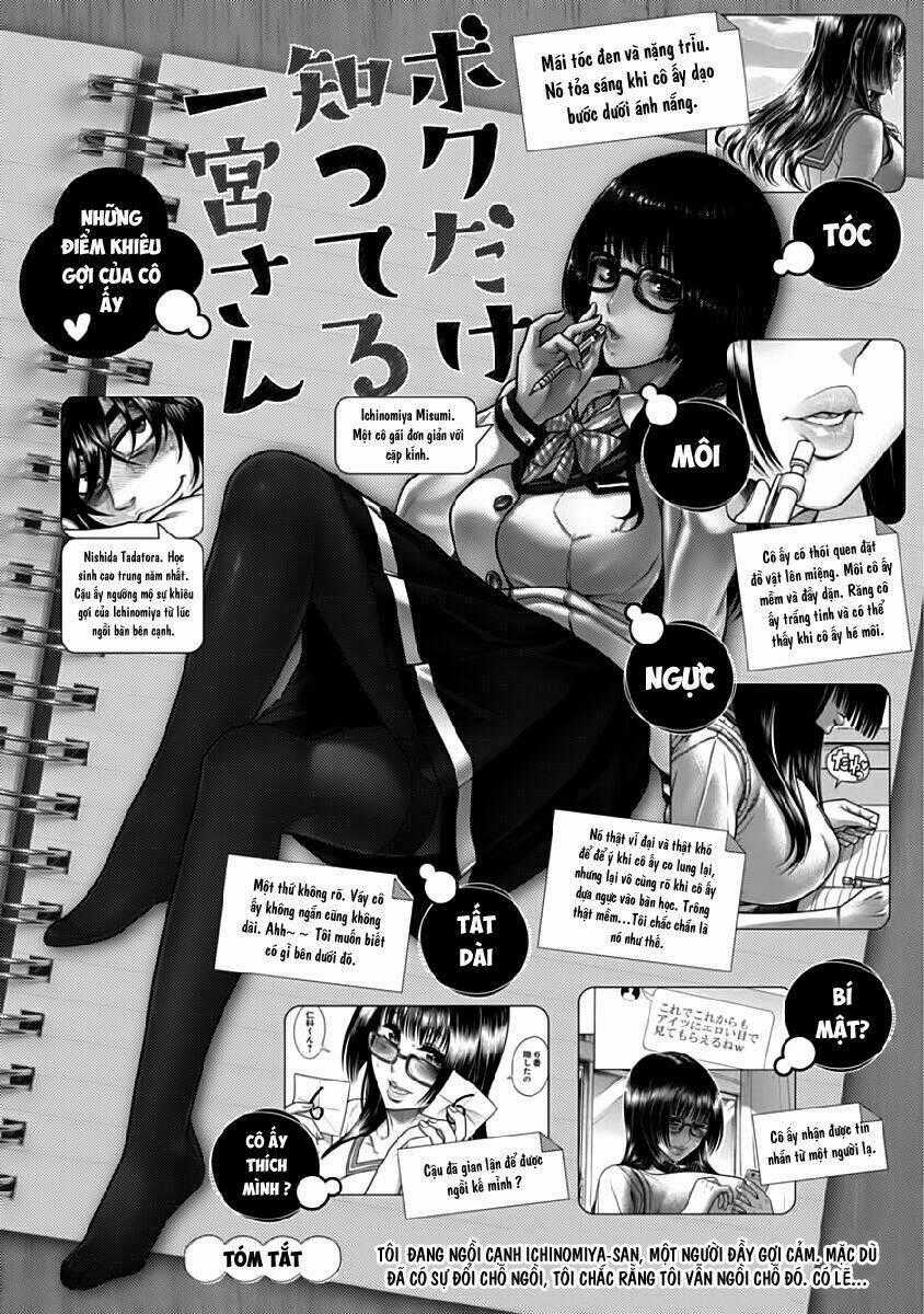 Boku Dake Shitteru Ichinomiya-San Chapter 2 trang 0