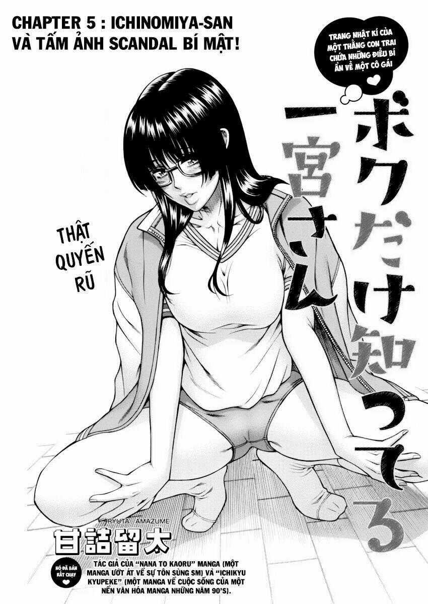 Boku Dake Shitteru Ichinomiya-San Chapter 5 trang 0