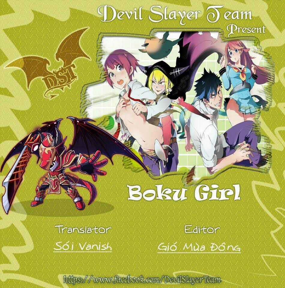 Boku Girl Chapter 1 trang 1