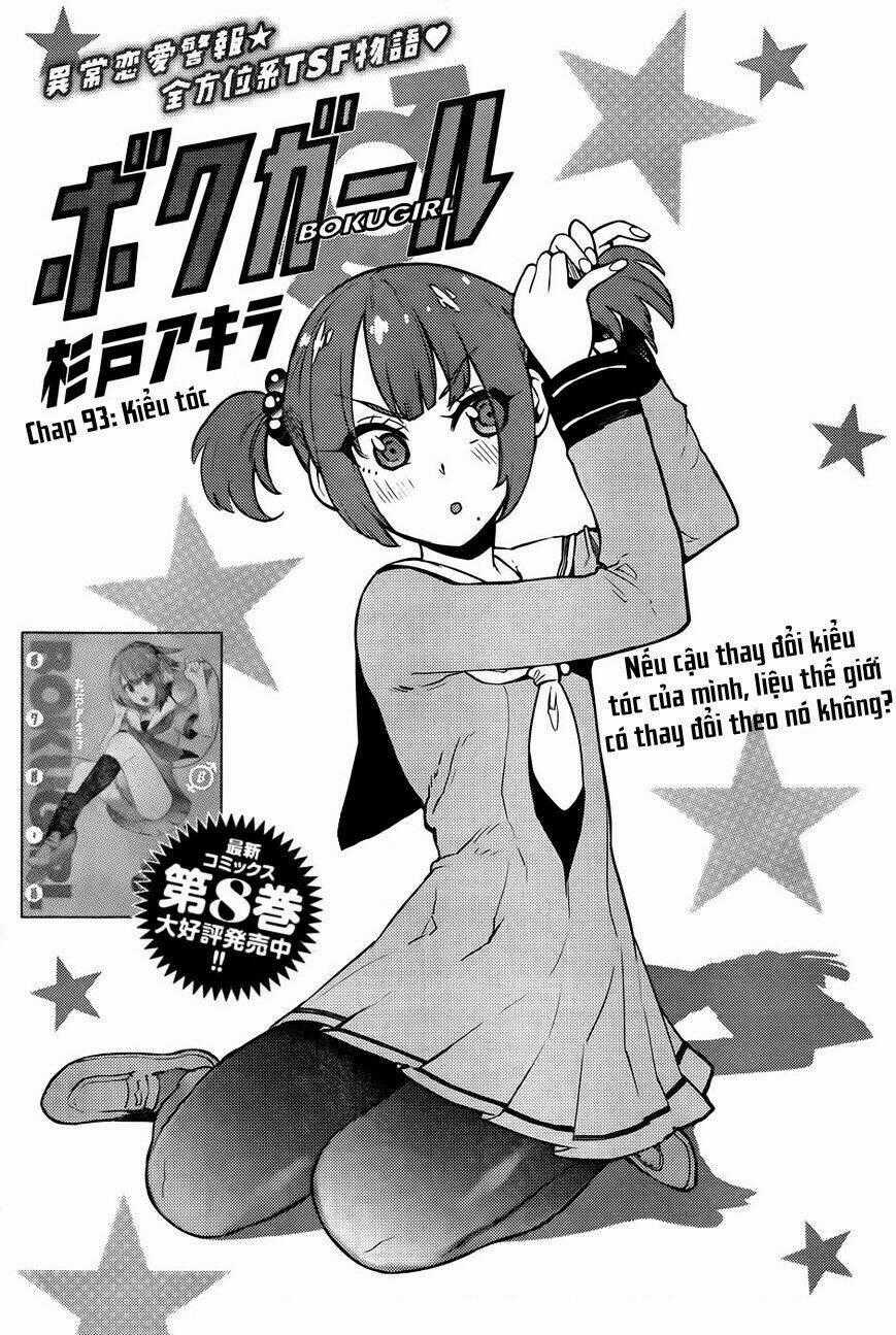 Boku Girl Chapter 93 trang 1