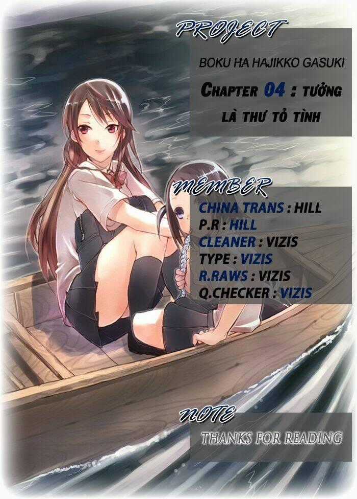 Boku Ha Hajikko Ga Suki Chapter 4 trang 0