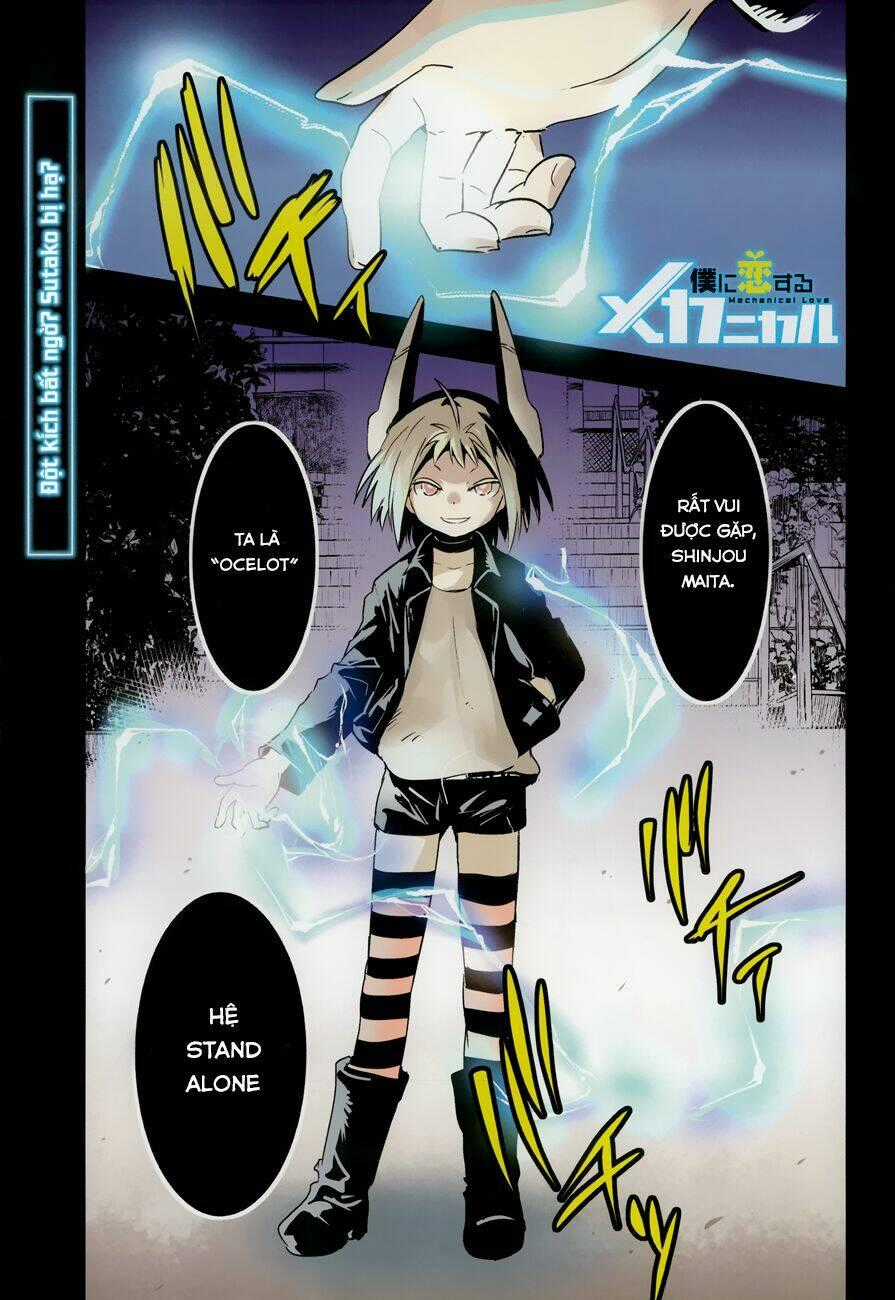 Boku Ni Koi Suru Mechanical Chapter 5 trang 1