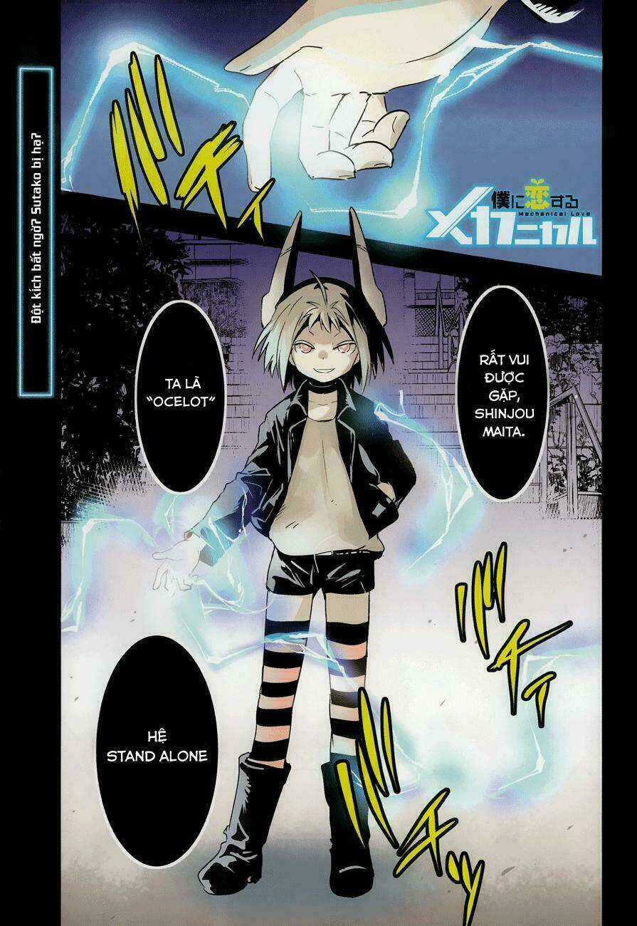 Boku Ni Koisuru Mechanical Chapter 5 trang 1