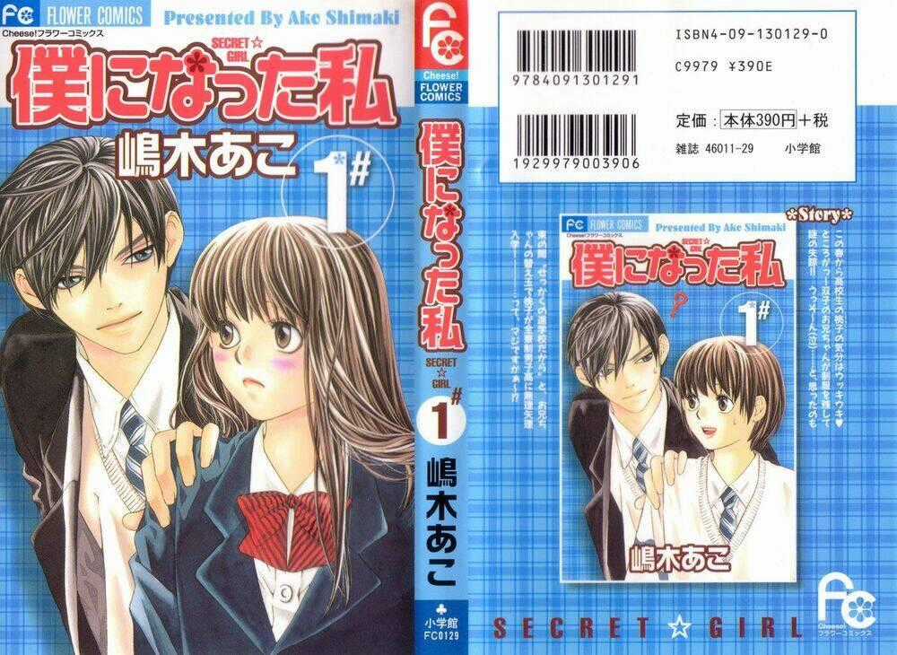 Boku Ni Natta Watashi Chapter 1.1 trang 1