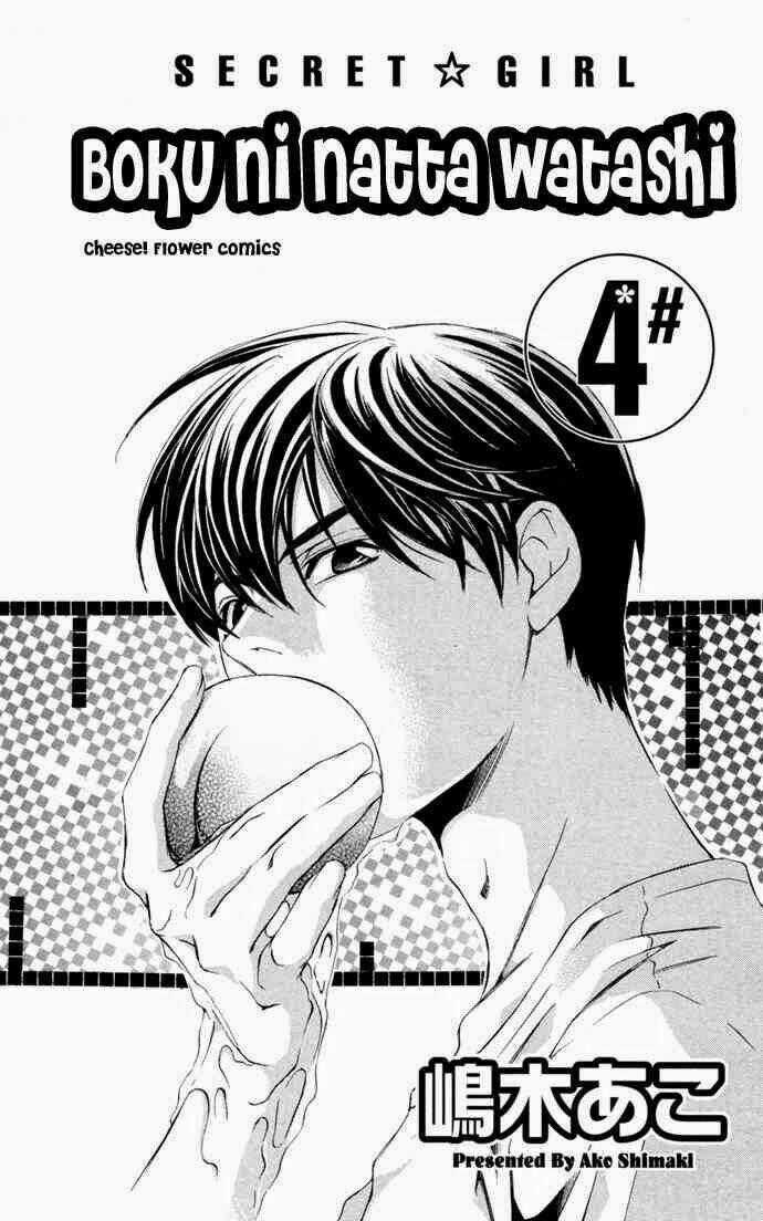 Boku Ni Natta Watashi Chapter 11 trang 0