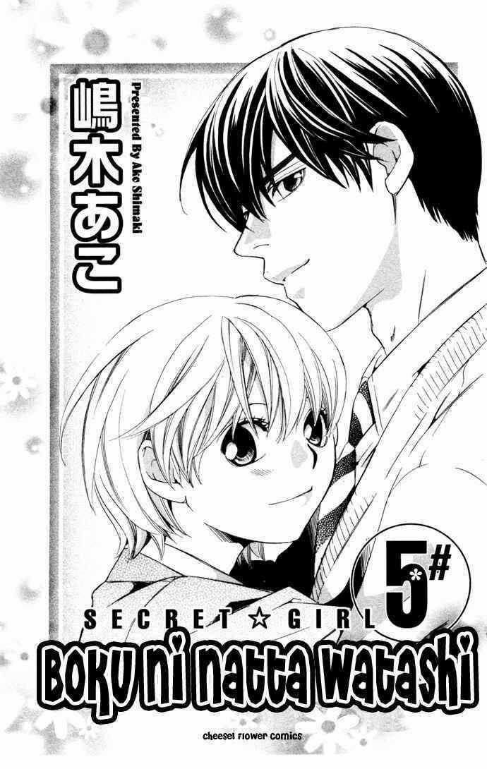 Boku Ni Natta Watashi Chapter 15 trang 1